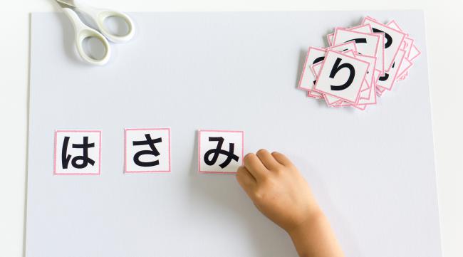 日语要怎么学才能提高很快呢