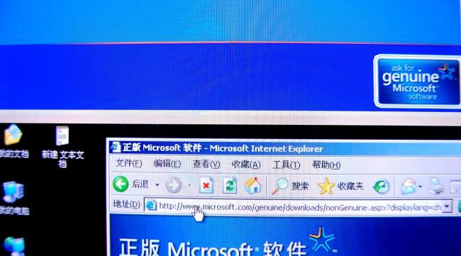 office2013隐藏小游戏