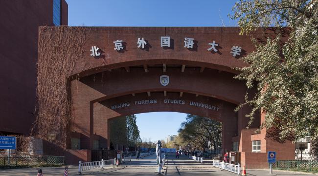 北京有哪些211大学名单