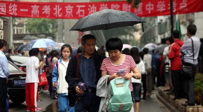 中国最难的三次高考