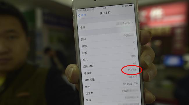 苹果手机到香港如何使用网络上网