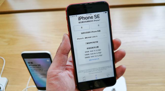 苹果手机HK官网是干什么用的