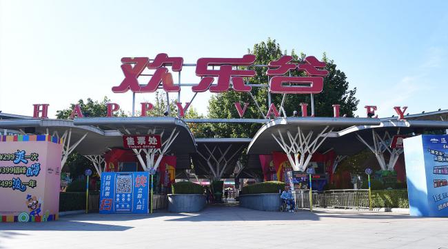 北京欢乐谷游玩顺序