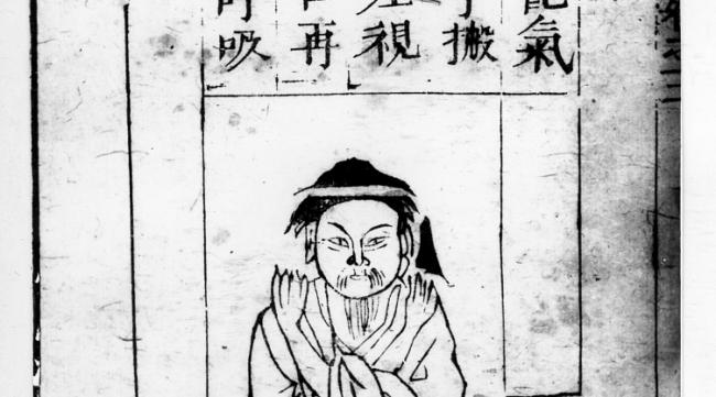 中国古代有什么神奇的秘术吗