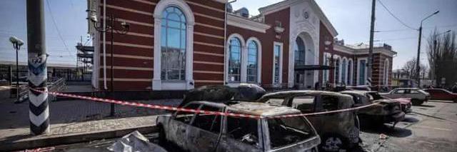乌克兰克拉马托尔斯克火车站遭袭造成大量平民伤亡是俄罗斯干的吗