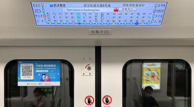 2021武汉地铁最高收费标准表