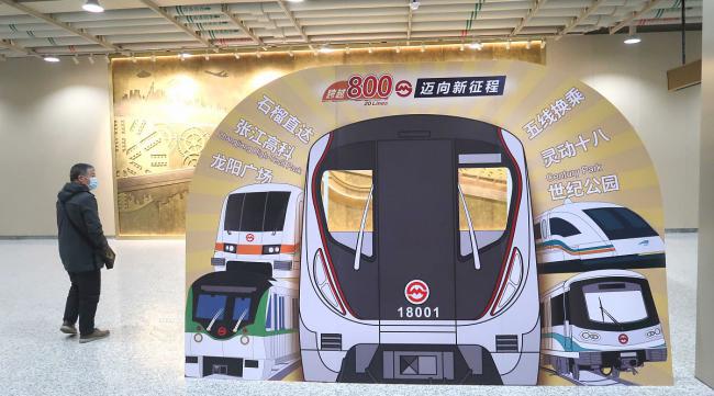 2021上海地铁18号线