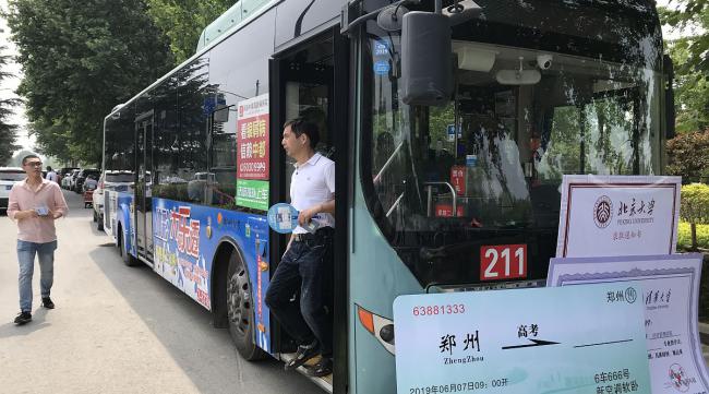 郑州游16路公交车几分钟一班