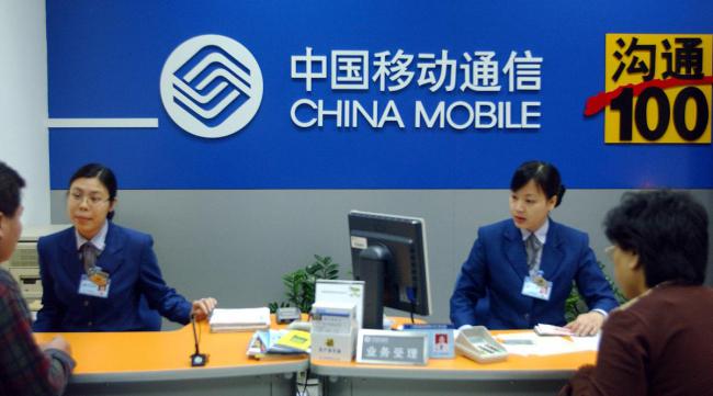 中国移动手机号怎样办理过户业务