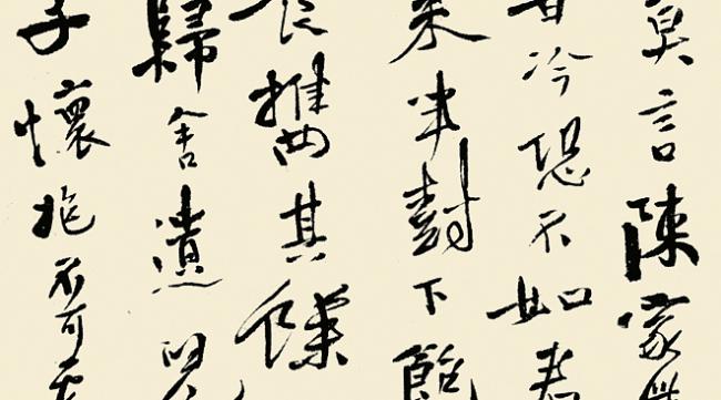 陈寅恪最经典的十句话出处图片