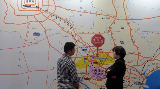 中央对廊坊南三县的规划建议