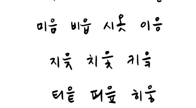 伤心韩文怎么写