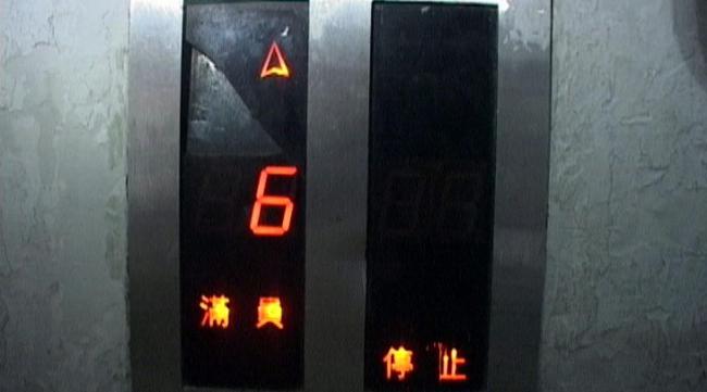 电梯超重常见故障及维修措施