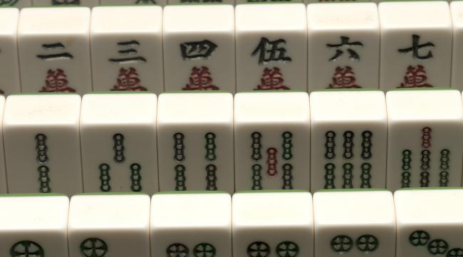 北京麻将十三幺是什么样的牌啊