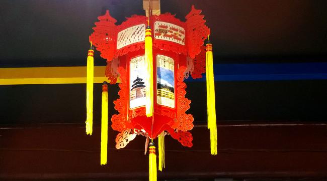 北京宫灯中的宫字有什么含义