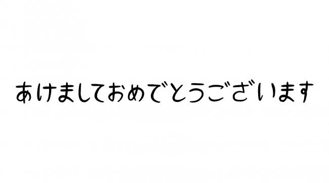 日语中可爱怎么写
