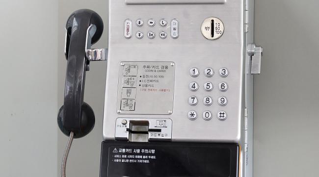 中诺c052电话机说明书