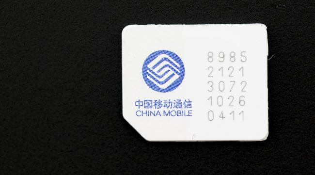 中国移动副卡如何销户成功