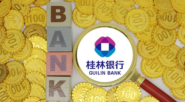 桂林银行精灵豆规则