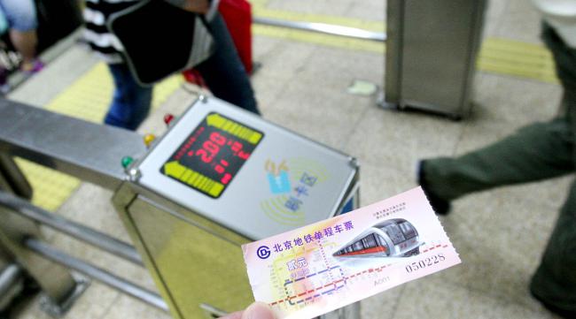 武汉火车站怎么买地铁票的