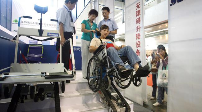 残疾人驾车辅助装置怎么备案