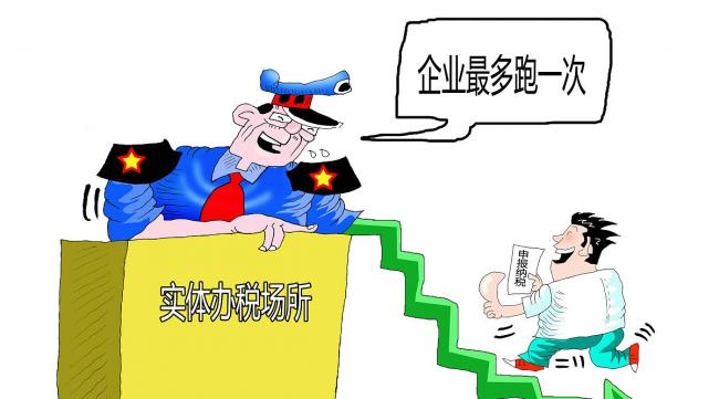重庆市电子税务局网上申报流程图