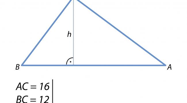 直角三角形的形心怎么算