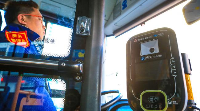 西安nfc功能怎么刷公交车卡