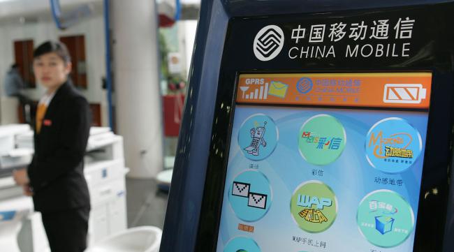 外地移动卡在北京怎么能联网吗手机