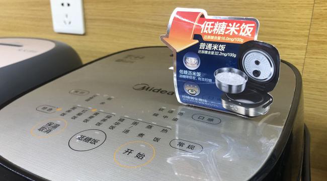 米家16升电饭煲怎么联网使用