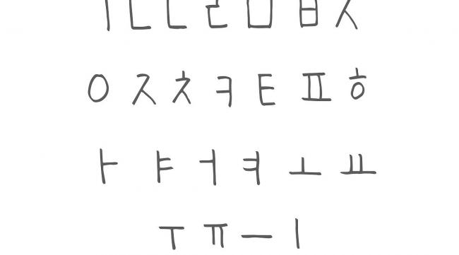 韩语字母怎么拼的
