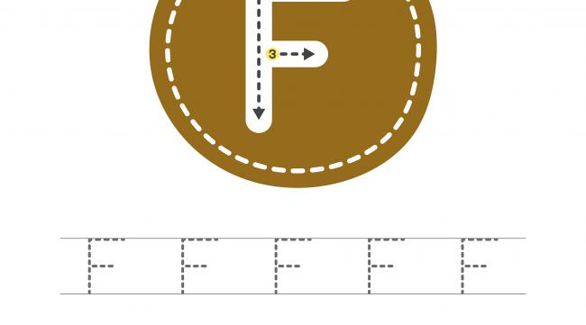 f三字格怎么写
