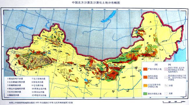 中国西部盆地的构造特征
