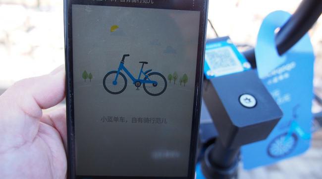 如何用手机支付宝骑共享单车呢