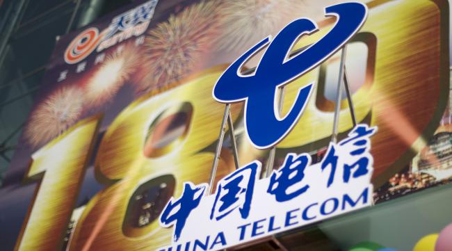 中国电信的广告宣传理念怎么写
