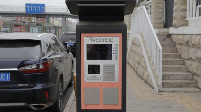 北京电子停车缴费方法最新