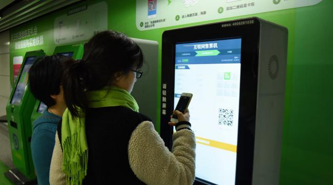 武汉地铁公交怎么用手机支付