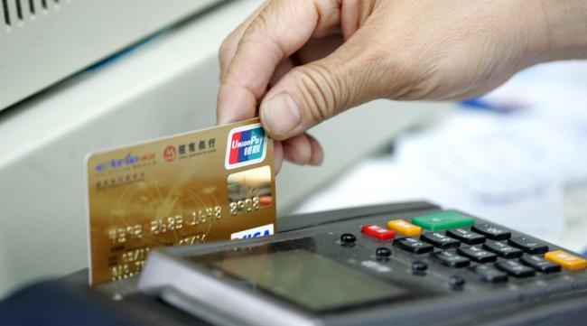 信用卡怎么取现金