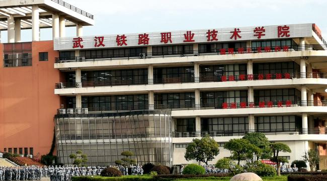武汉第一职业技术学院招生要求学历