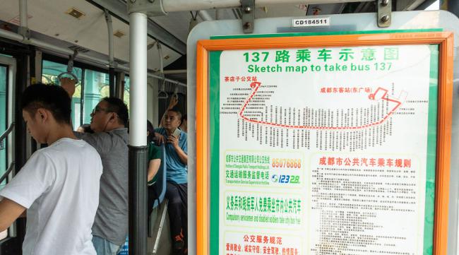 上海公交车路线查询南青线站