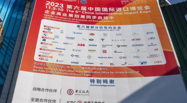 2021年上海展会时间表格