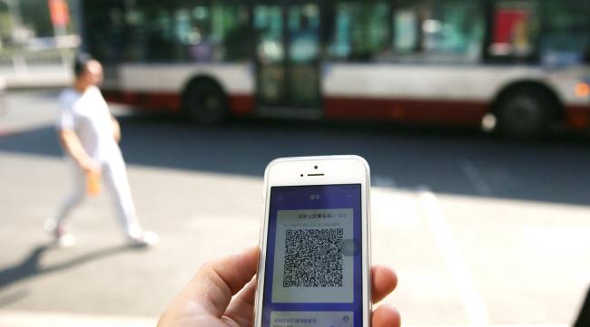 乘车码app怎么查公交车路线图