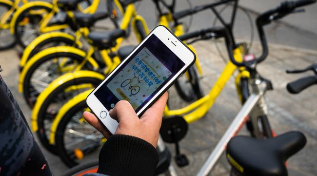 怎样用手机使用共享单车