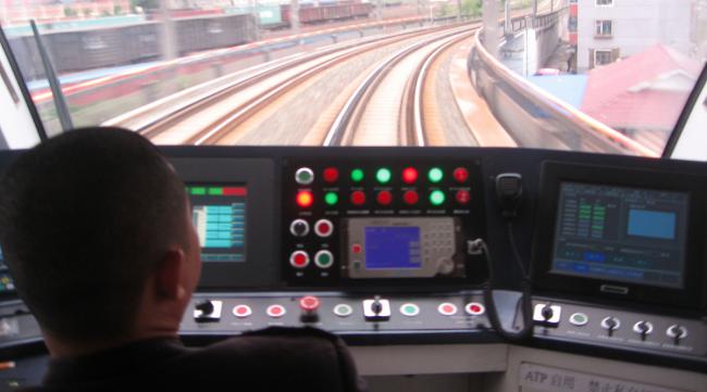 列车运行自动控制技术
