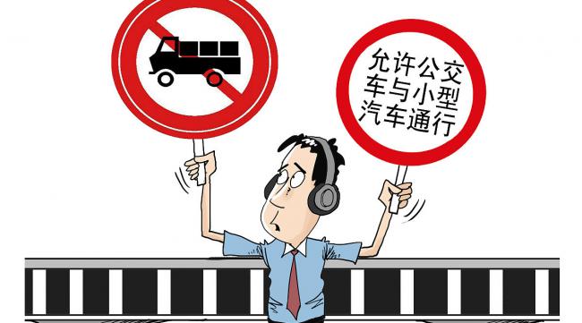 交通噪声污染防治的办法包括