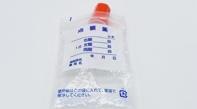 日本fx眼药水怎么辨别真假的