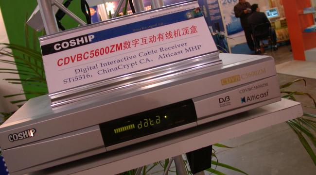广东有线电视换机顶盒收费标准是什么