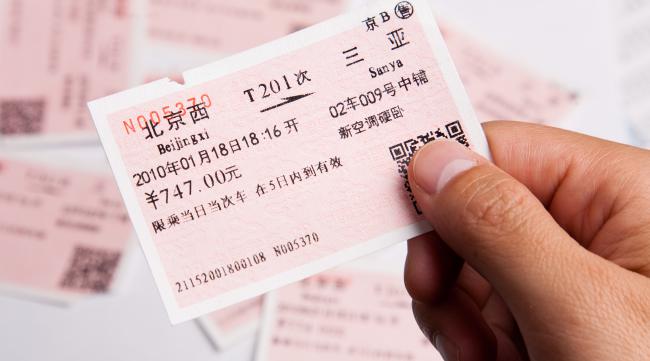 北京至莫斯科的火车票多少钱
