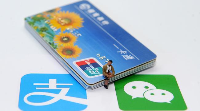 微信怎么绑定新的银行卡
