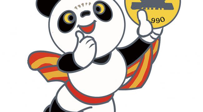熊猫吉祥物起什么名字